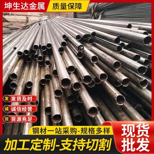精密管厂家20#精密钢管切割45号冷轧小口径厚壁光亮精密管
