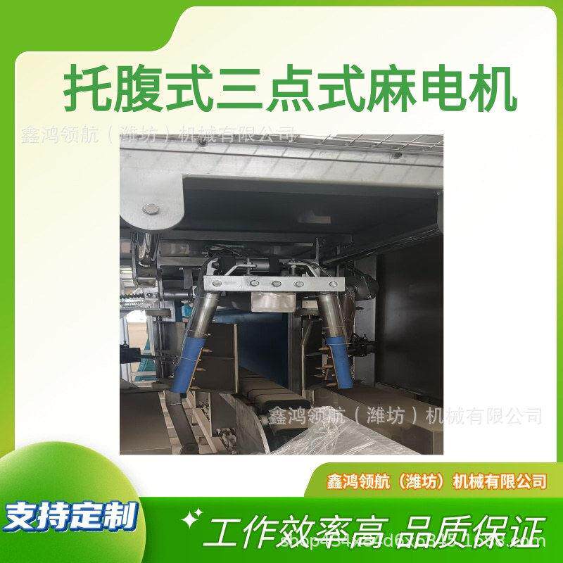 托腹式三点式麻电机生猪屠宰心脑麻电设备全自动低压频击晕机