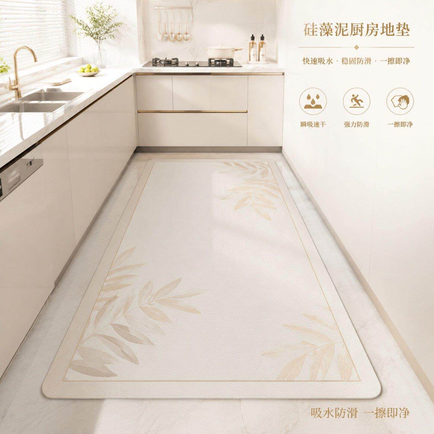 硅藻泥满铺厨房专用地垫简约吸水防滑防油耐脏家用大面积定制地毯