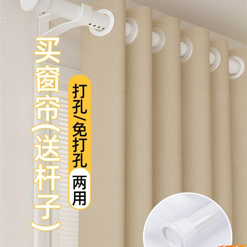 卧室窗帘遮阳伸缩杆成套2025新款隔断遮阳凸窗遮阳帘免冲孔安装