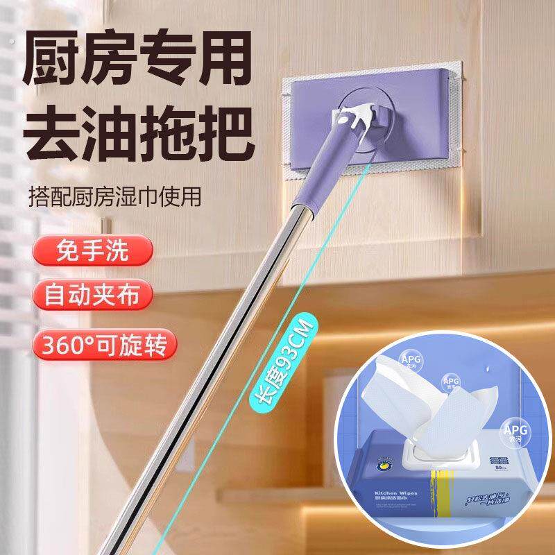厨房专用去油拖把一拖净拖地擦地清洁神器地面油污一次性湿巾拖布