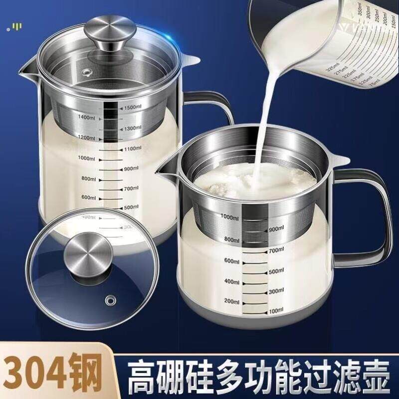 04果汁超细豆浆网筛过滤壶滤网滤不锈钢神器玻璃家用隔渣装
