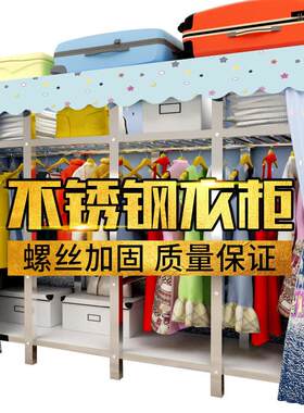 不锈钢简易布衣柜钢管加粗加固双人钢架拼装收纳架出租房挂衣柜