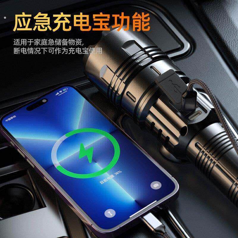 激光炮手电筒强光可充电伸缩变焦手电筒家用户外持久续航灯