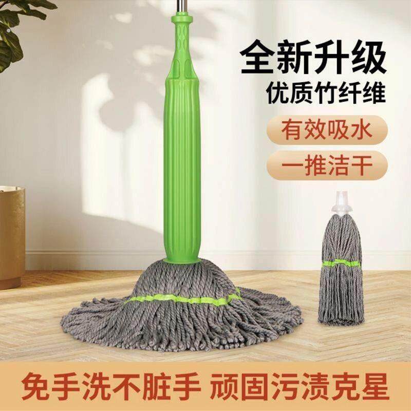 第六代免手洗自拧水升级款加厚套筒秒脱水竹纤维超大一推即净拖把