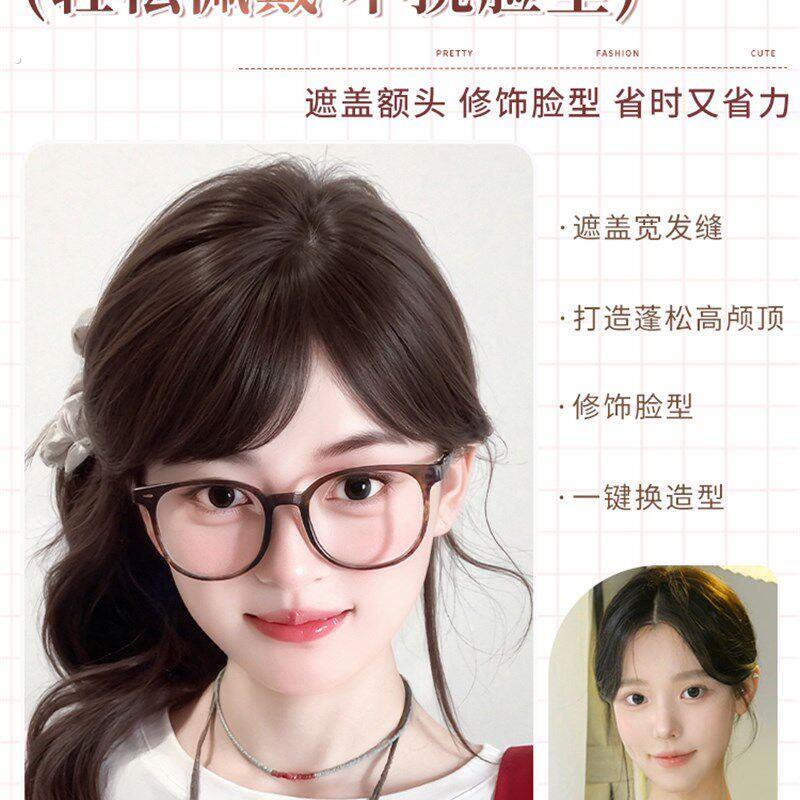 三七分斜浏海假发女片头顶真发蓬松高颅顶遮发缝无痕假浏海补发片
