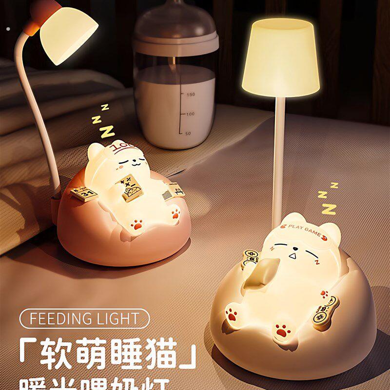 睡猫小夜灯生日礼物宿舍女生闺蜜可爱实用男生桌面摆件创意女朋友