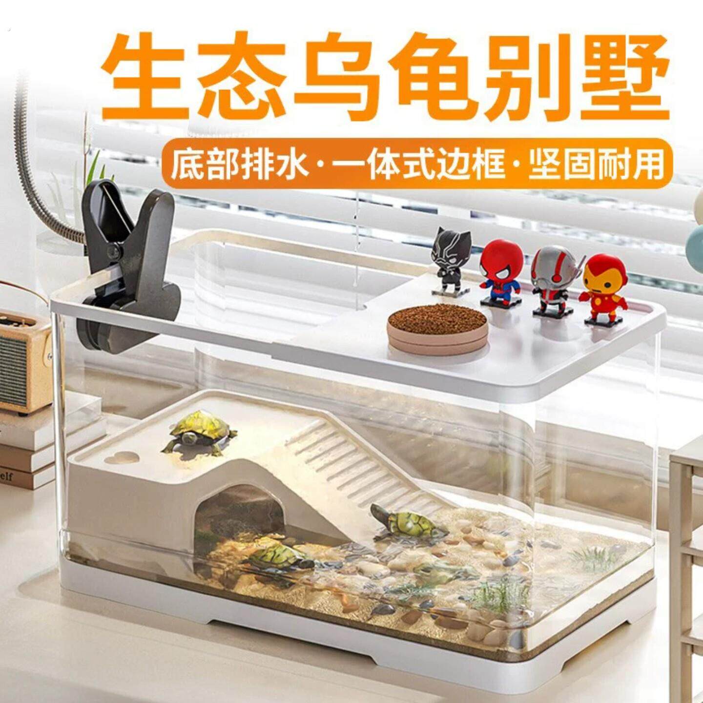 德国品质新款生态乌龟饲养缸造景带晒台家用巴西鳄龟箱塑料专用缸
