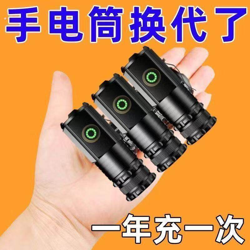【巨亮】德国精工手电筒可携式户外可充电登山家用潮流多功能灯