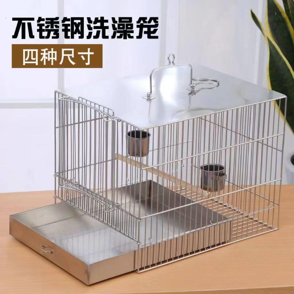 不锈钢洗澡笼小鸟洗澡笼鹦鹉八哥洗澡笼画眉鸟洗澡笼鸟笼绣眼洗