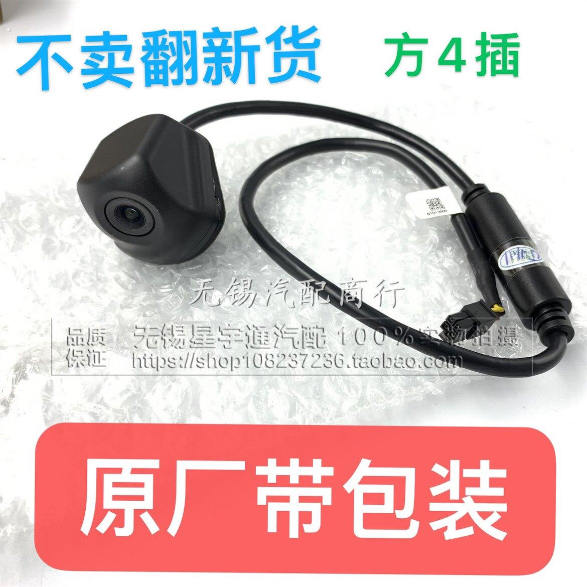 昂科拉后摄像头科帕奇新科鲁兹 迈锐宝倒车摄像头影像后视探头
