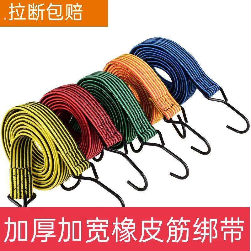 摩托车高弹力牛筋绑带行李捆绑电动车弹力摩托耐用绑绳快递捆绑带