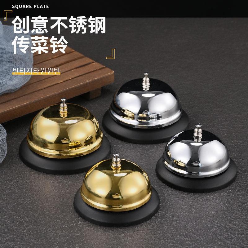 传菜铃饭店厨房叫餐铃呼叫传唤吧台抢答铃出餐铃上菜铃铛按铃器