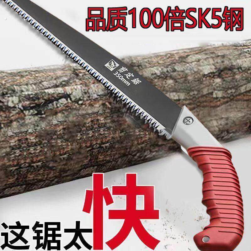 大白鲨手锯高锰钢锯树锯子手锯特快锋利钢锯树修枝果树手工锯家用