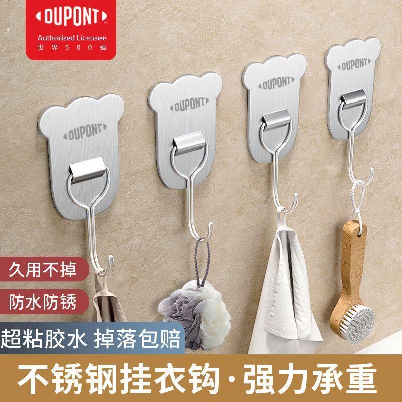 不锈钢挂钩强力承重免打孔粘钩家用浴室厨房墙上毛巾钩门后挂衣钩