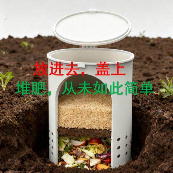 迷你微小型堆肥桶堆肥发酵桶发酵箱酵素高温堆肥箱肥料桶垃圾堆