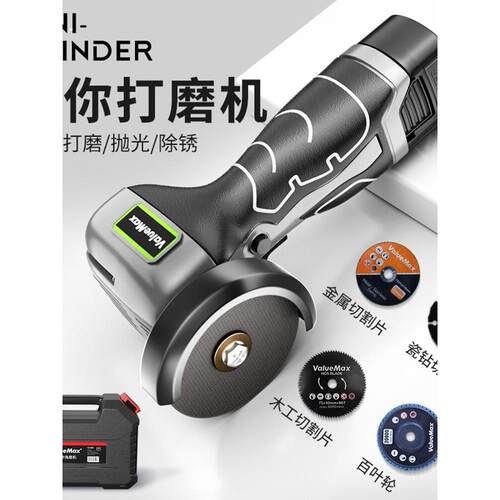 锂电迷你角磨机清美缝打磨抛光小型充电切割机砂轮机家用电