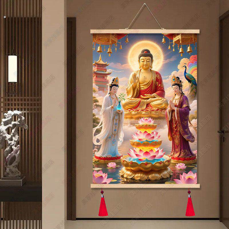 西方三圣画像中式实木卷轴玄关装饰画油画布免打孔供奉中堂挂画