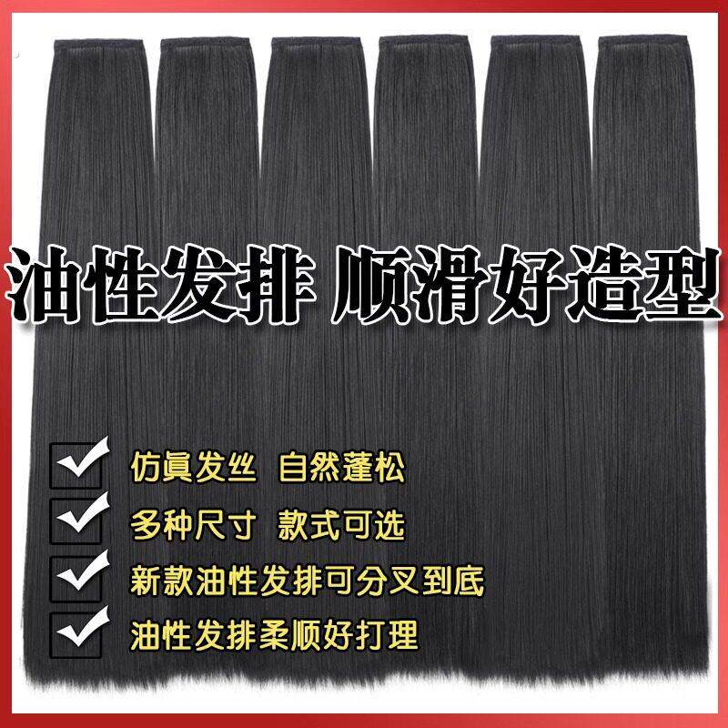 汉服假发片女古风一片式无痕接发盘发古装绕环立环造型油性发排