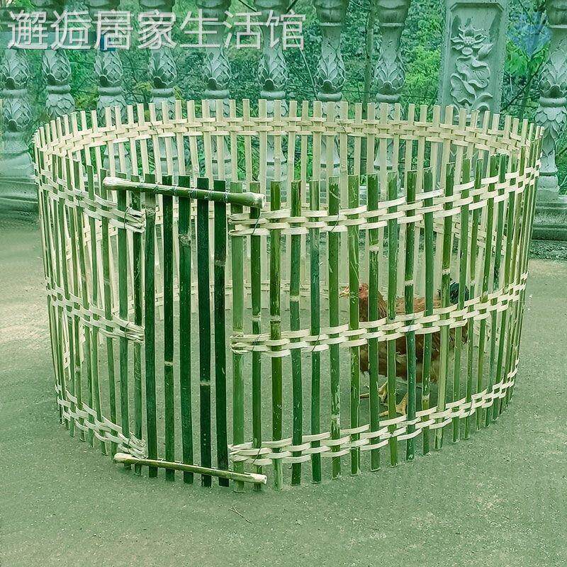 竹子鸡笼鸡围竹编围栏养鸡鸭鹅笼护栏竹围栏养竹篱笆菜园室内栏摆