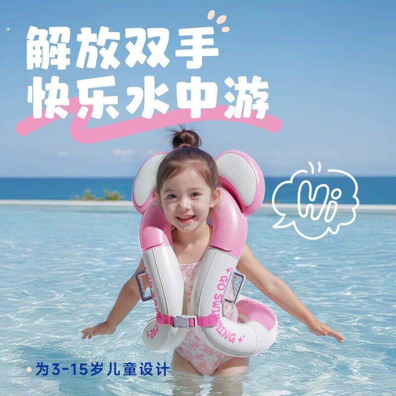 宝宝充气马甲救生衣游泳浮力背心玩水装备腋下游泳圈救生圈