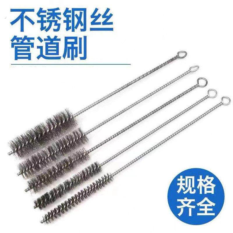 加长小刷子可弯曲不锈钢丝刷水管内部清洗刷硬细毛吸管清洁刷缝隙