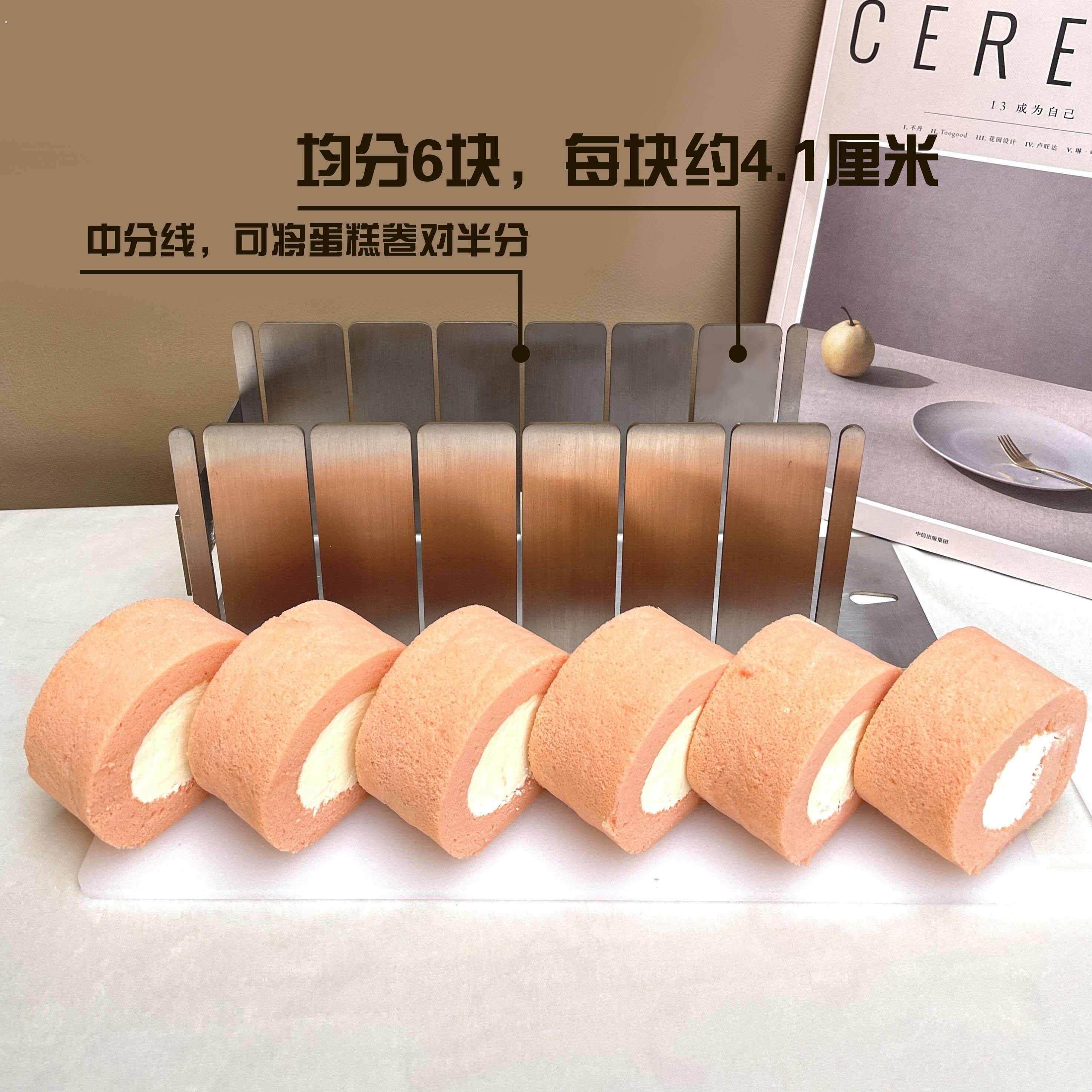 304不锈钢切蛋器糕卷割蛋糕卷切块切片器辅助工具烘焙厨房分片器