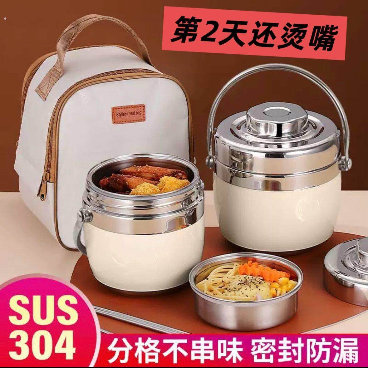 保温饭盒12小时超长双层提桶上班族带饭桶小型迷你不锈钢汤壶碗
