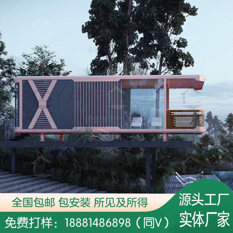 太空舱民宿厂家可移动民宿方舱酒店风景区度假村钢结构静音别墅营