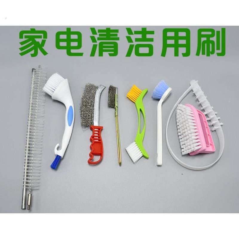 家电清洁刷波轮洗衣机刷子滚筒刷钢丝刷缝隙刷长毛刷空调清洗神器