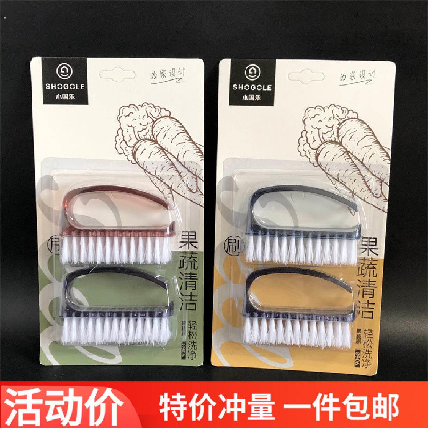 2个装蔬果小刷子水槽清洁刷厨房洗盘子迷你刷浴室洗手台刷子