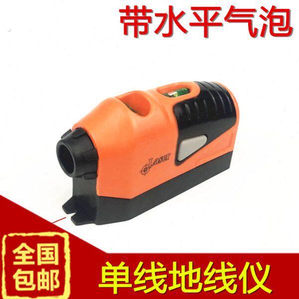 水平仪激光打线器高精度自动打线单线平水仪红外直线水准仪投线仪