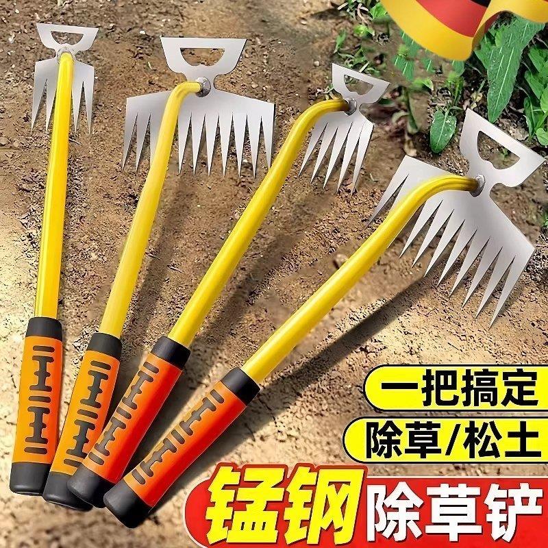 德国除草神器小号手握式松土神器铁耙子新款连根拔草神器园艺工具