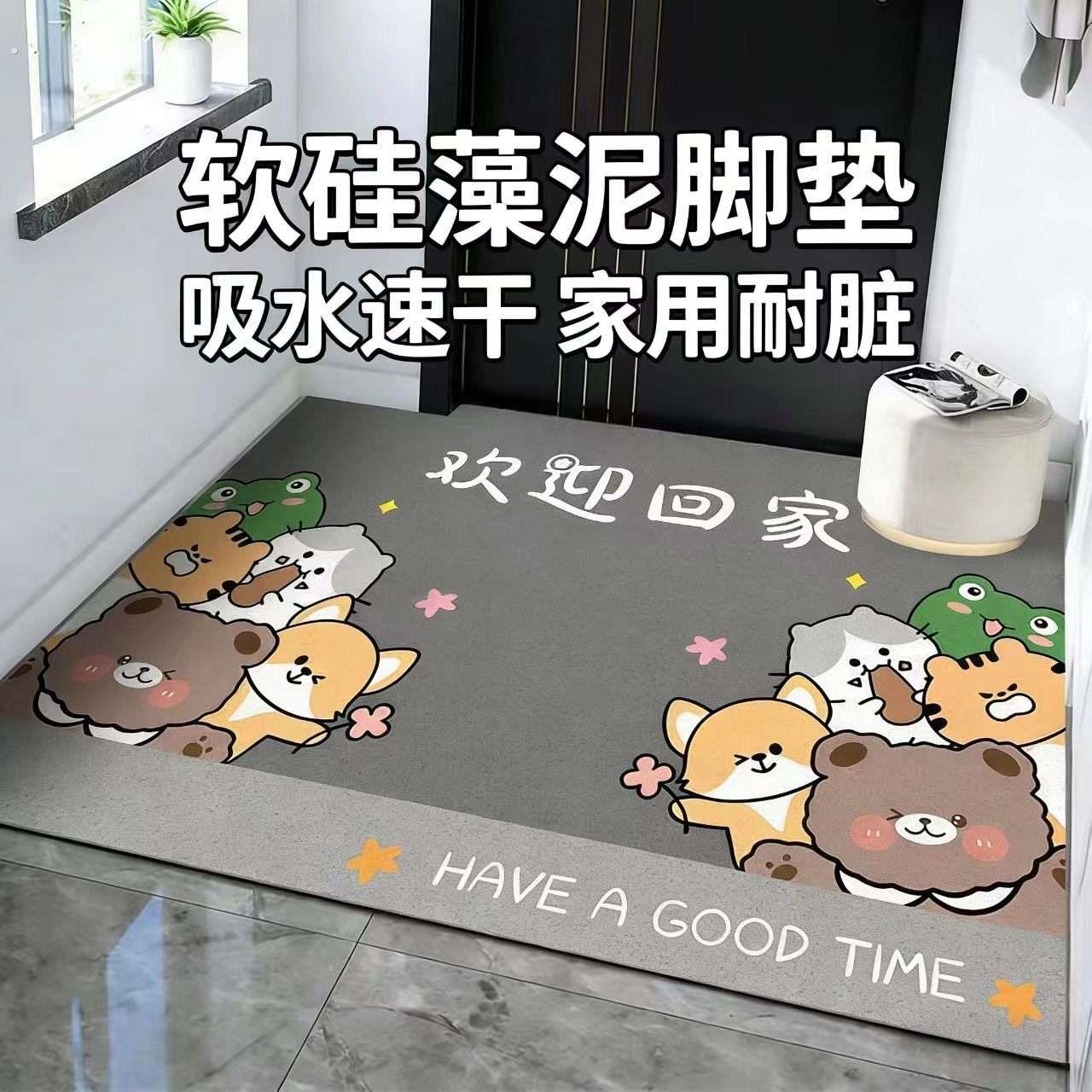 软矽藻泥入户门脚垫玄关浴室门口防滑地毯家用耐脏吸水速干可裁剪