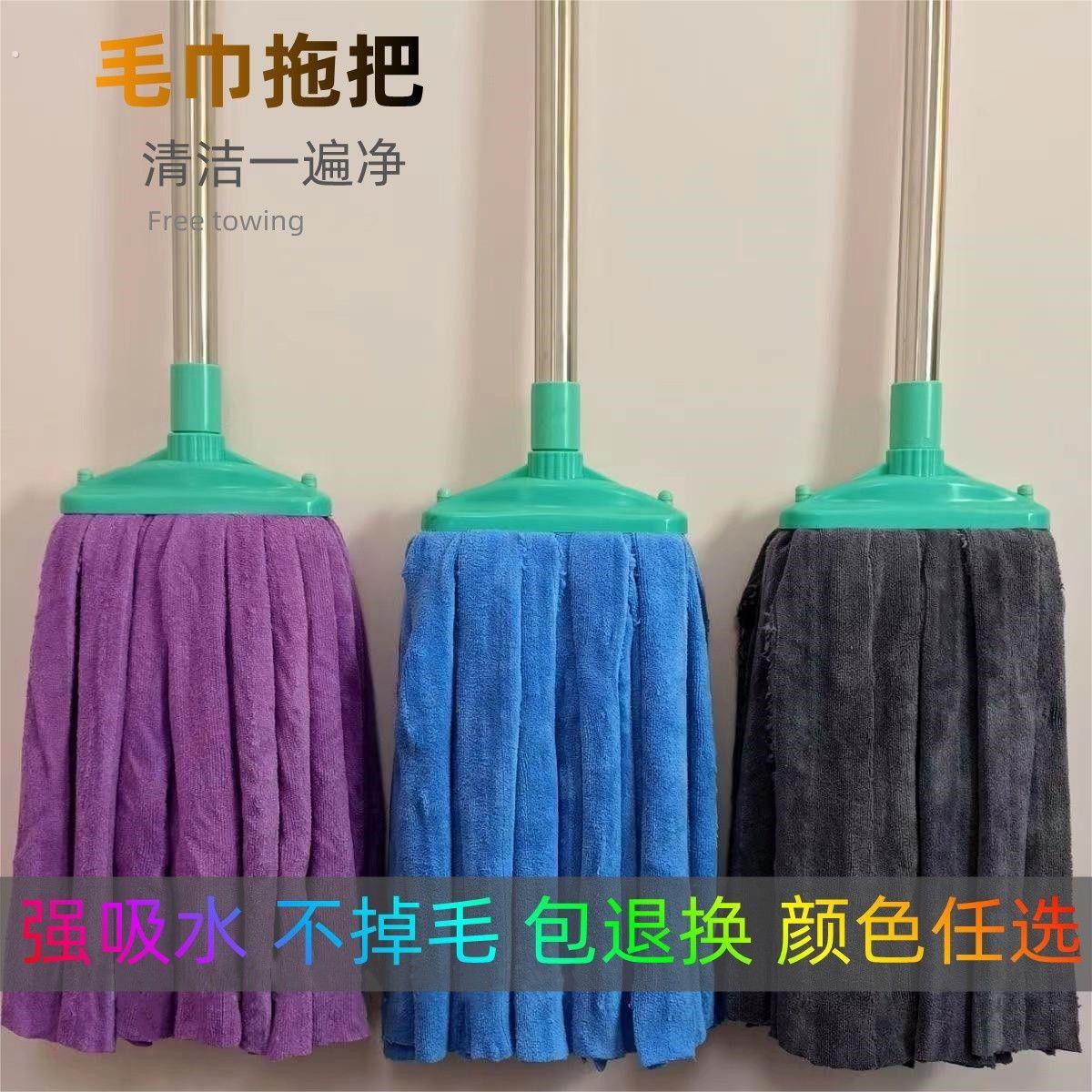 珊瑚绒老式拖把家用超强吸水传统圆头拖把干湿两用拖地神器