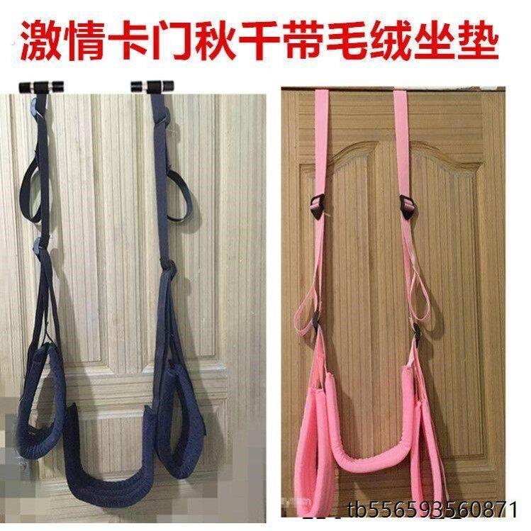 秋千室内大人秋千家用室外户外夫妻吊椅荡秋千单杠吊绳挂钩家庭图片