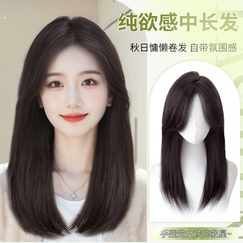 韩式假发女长发自然全头套日常八字浏海中长直发彷全真人发假发套