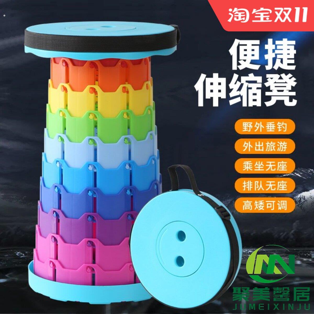 网红户外折叠椅子可携式折叠小凳子伸缩凳子折叠板凳露营春游神器