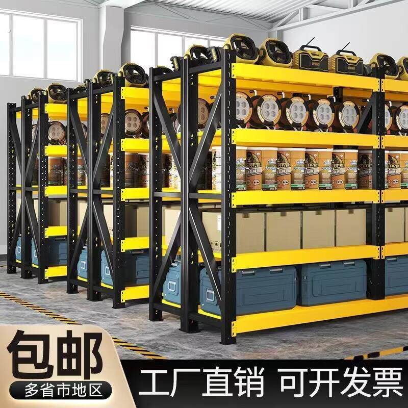 贷架置物架家用快递置物架重型定制超强承重展示架货物铁架多层