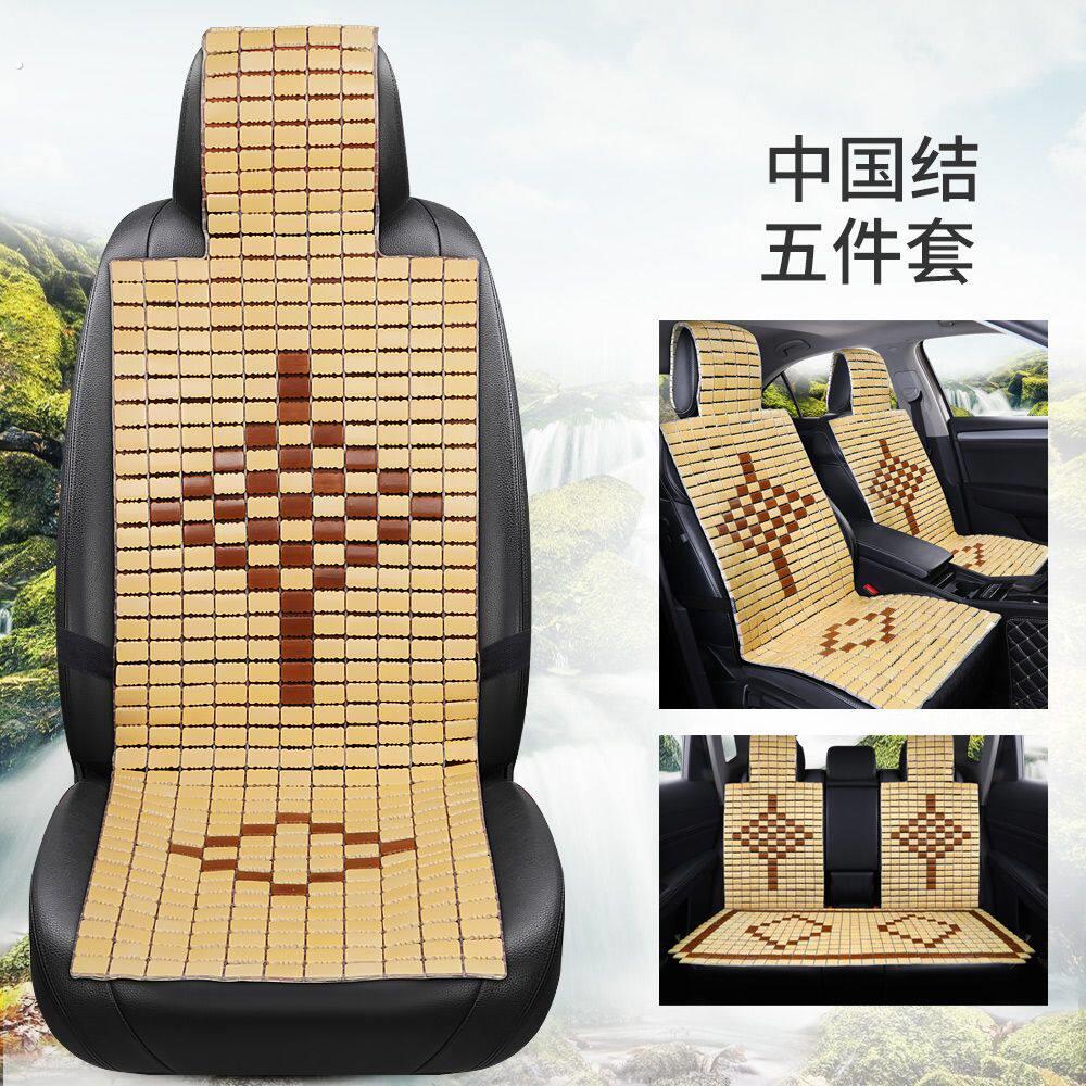 汽车坐垫夏季竹片凉垫单片竹子夏天麻将凉席座垫车用后排靠垫座椅