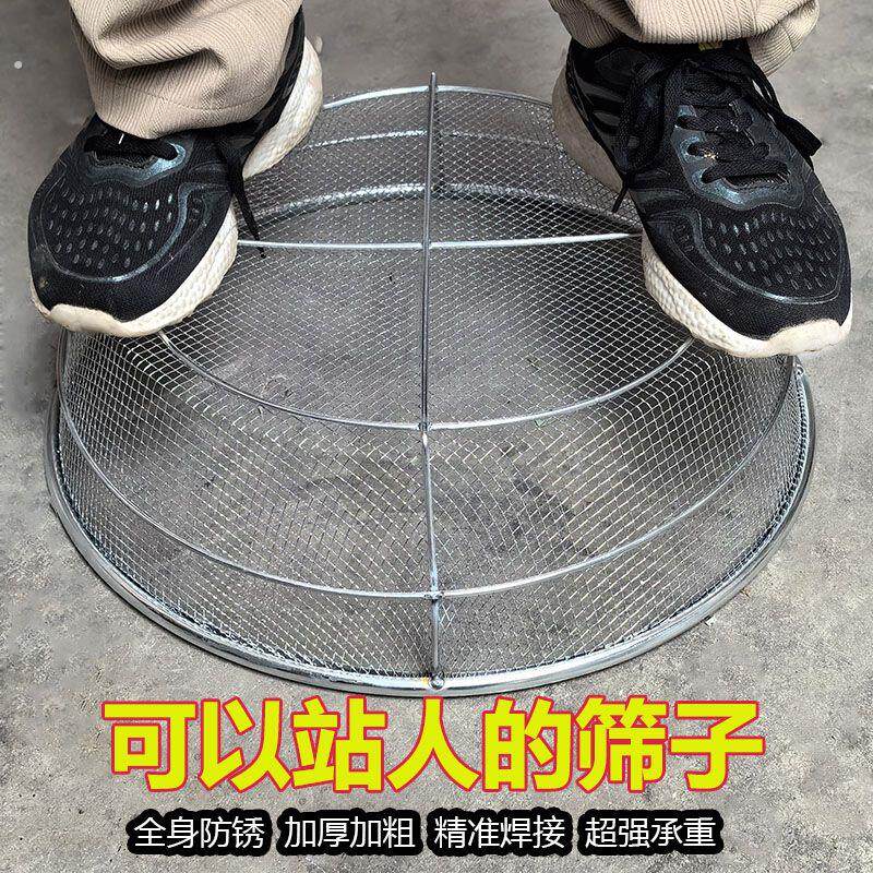 筛沙网园艺筛土筛子石子沙子筛网过滤筛工业用铁漏网筛不生锈筛子