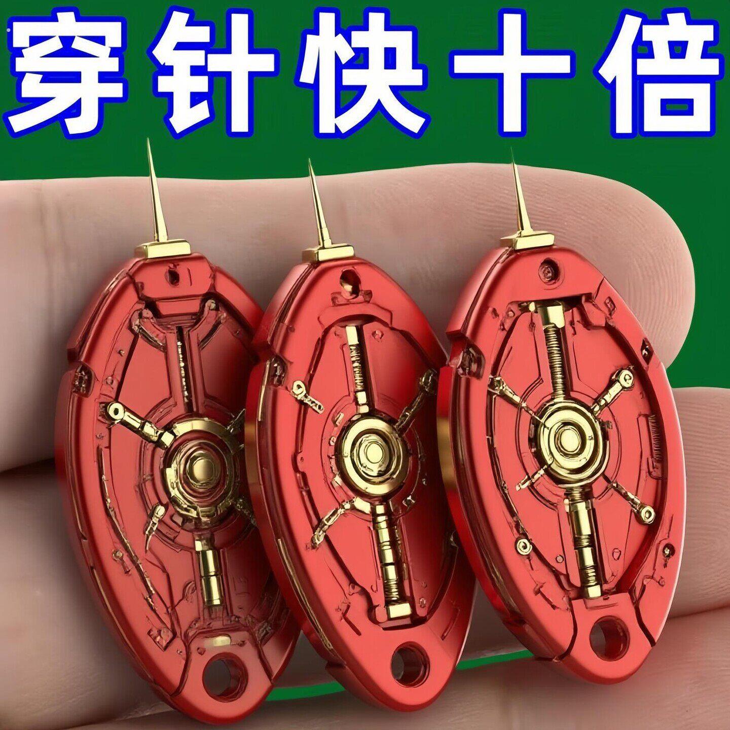 新款拇指穿针家用老人穿针引线认针器自动快速穿线缝纫机神器