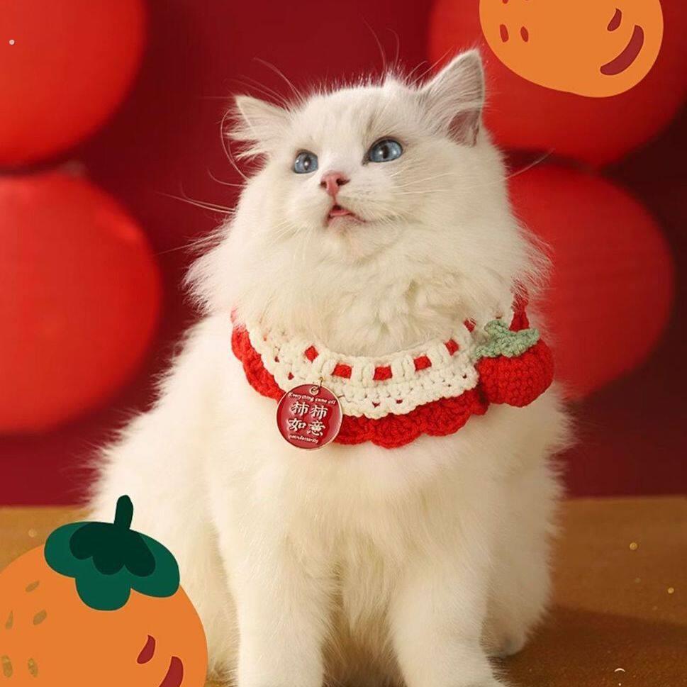 猫咪手工编织围脖新年可爱狗狗小型犬配饰毛线针织口水巾宠物项圈