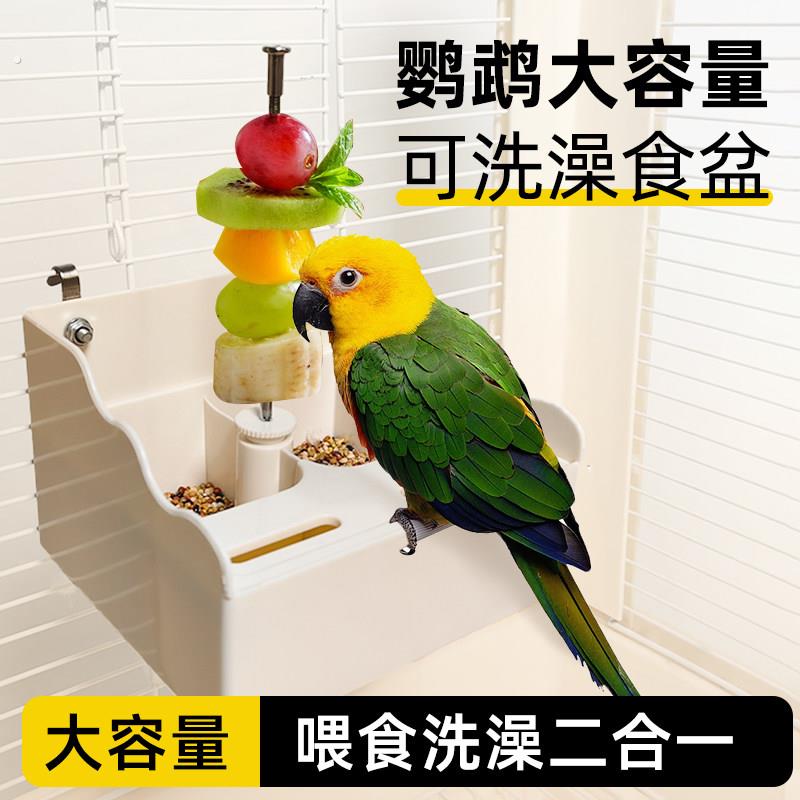 鹦鹉食盒防溅防撒内挂喂食器玄凤牡丹虎皮小太阳鸟用品饲料喂食盆
