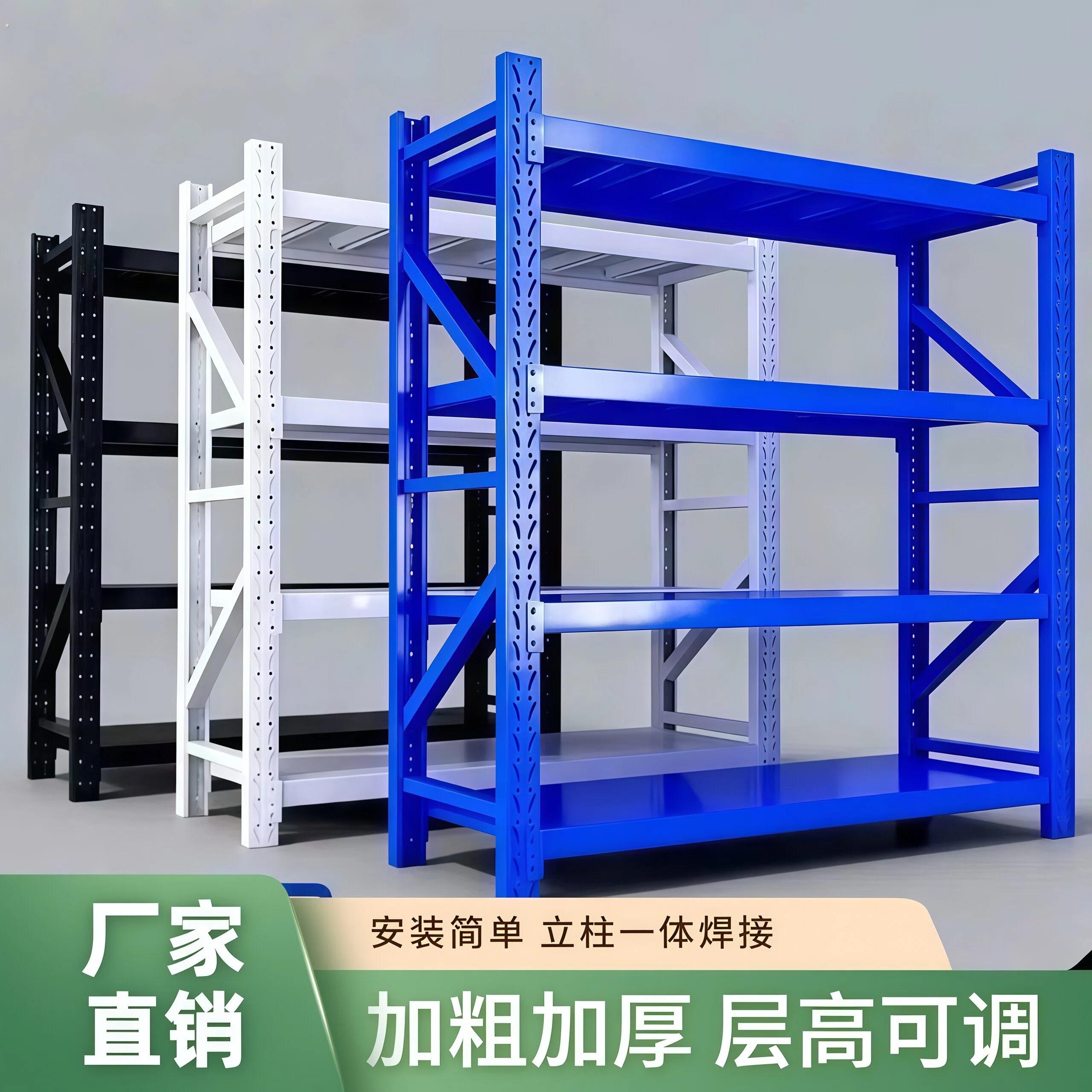 贷架置物架重型超强承重定制仓库仓储货架货物铁架子展示架储物架