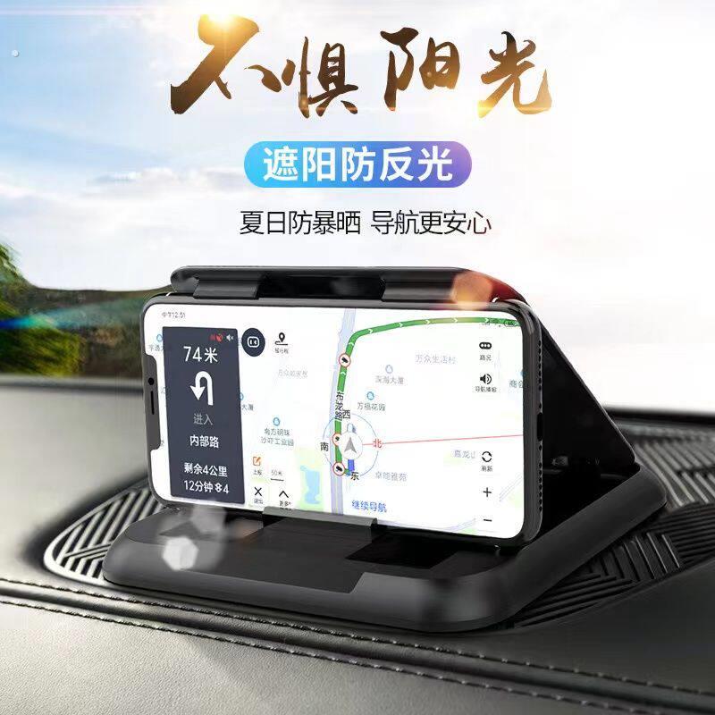 车载手机支架多功能中控固定汽车用仪表台创意车内导航遮阳支撑架