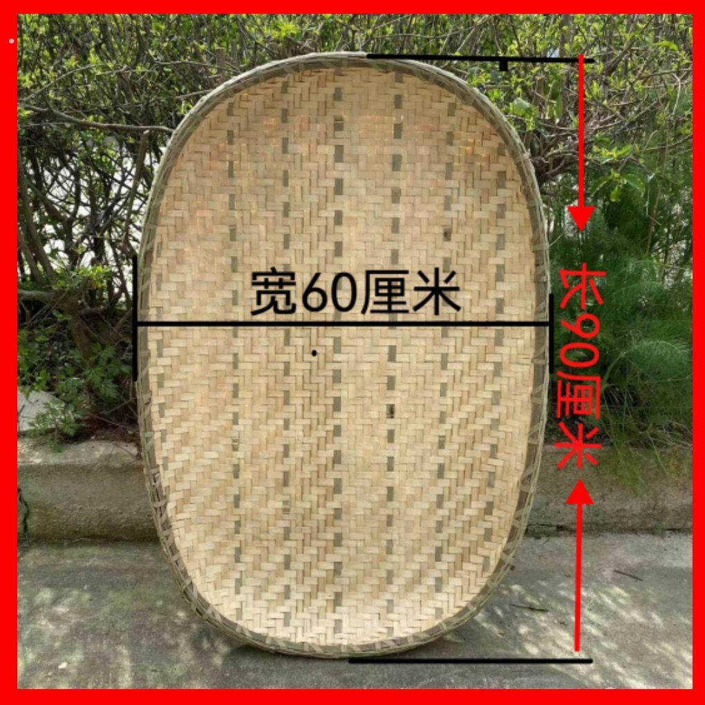 竹编长方形簸箕长条椭圆形天然竹子手工编织制晾晒东西粮食