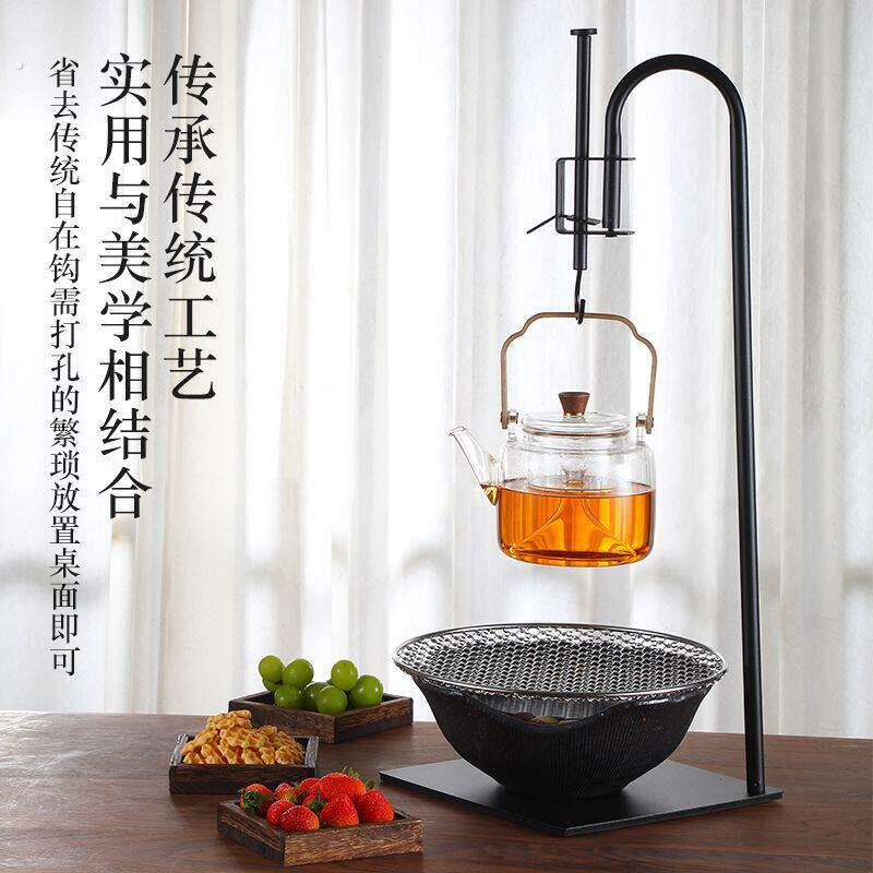 围炉煮茶自在钩台式逍遥自在钩配件电陶炉碳炉铁壶悬挂可伸缩挂钩