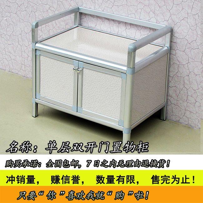 碗柜家用厨房橱柜储物柜置物架收纳柜多功能组装经济型简易小柜子