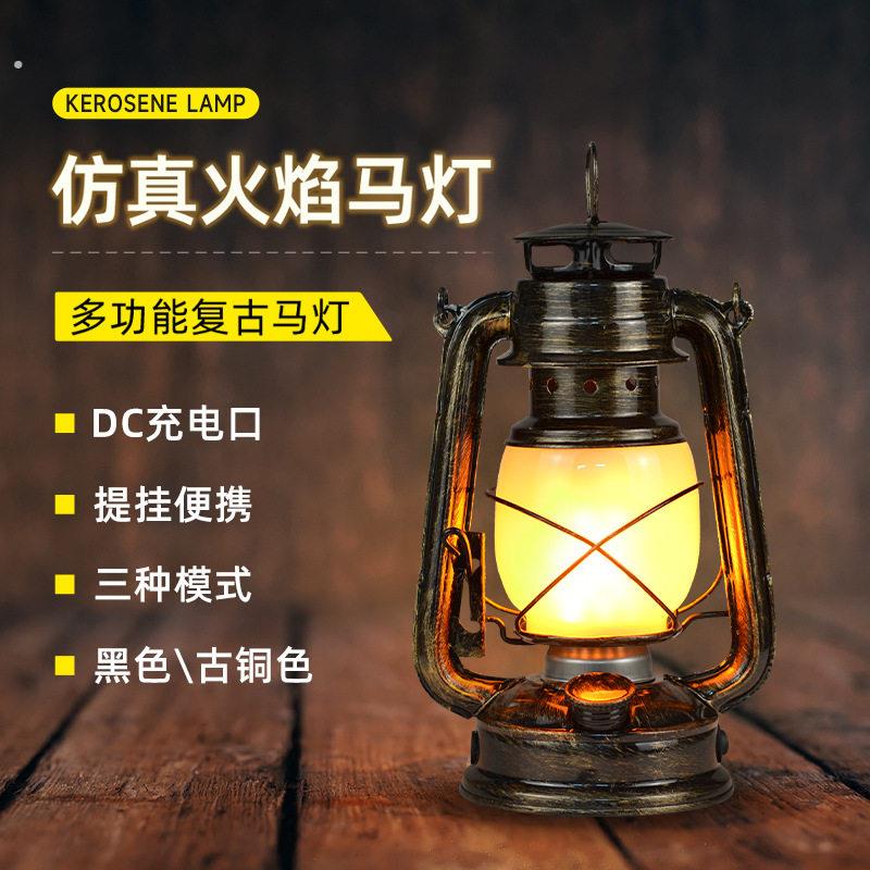 充电式煤油灯煤油灯手提复古长续航氛围露营营地灯户外照明拍照摆